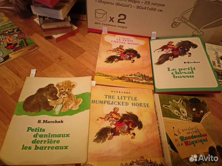 Детская литература на французском языке