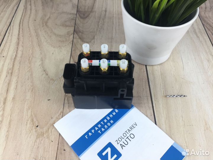 Блок клапанов для Audi А6 С5