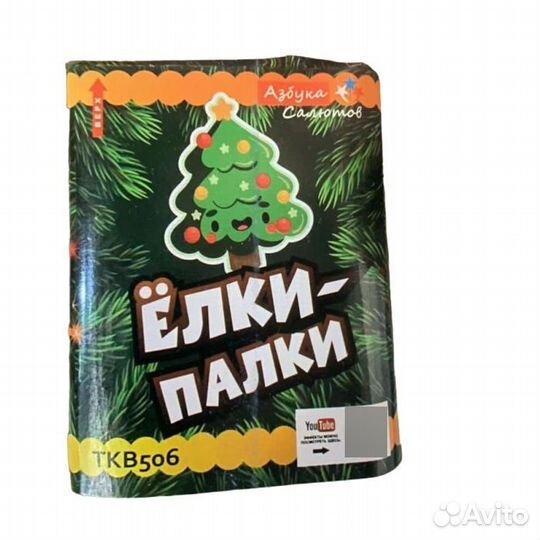 Салют Елки Палки на 16 залпов в Новый год