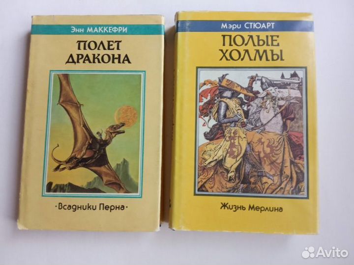 20 книги из Серии Fantasy