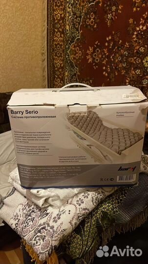 Матрас противолежневый