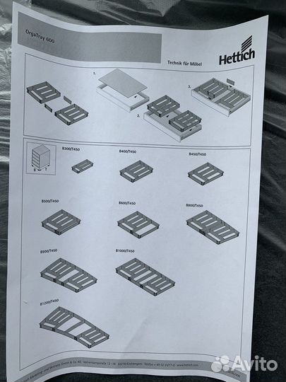 Лоток для столовых приборов, организация хранения