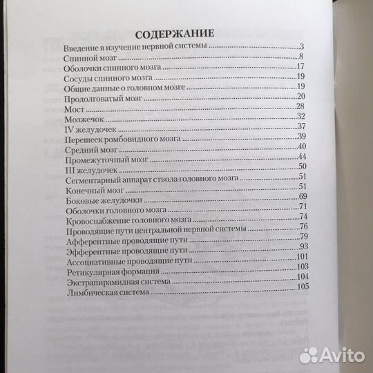 Методички гайворонского цнс