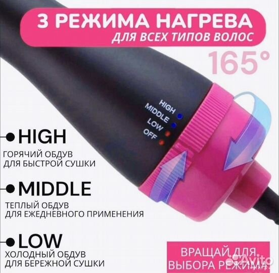 Фен щётка стайлер расческа выпрямитель