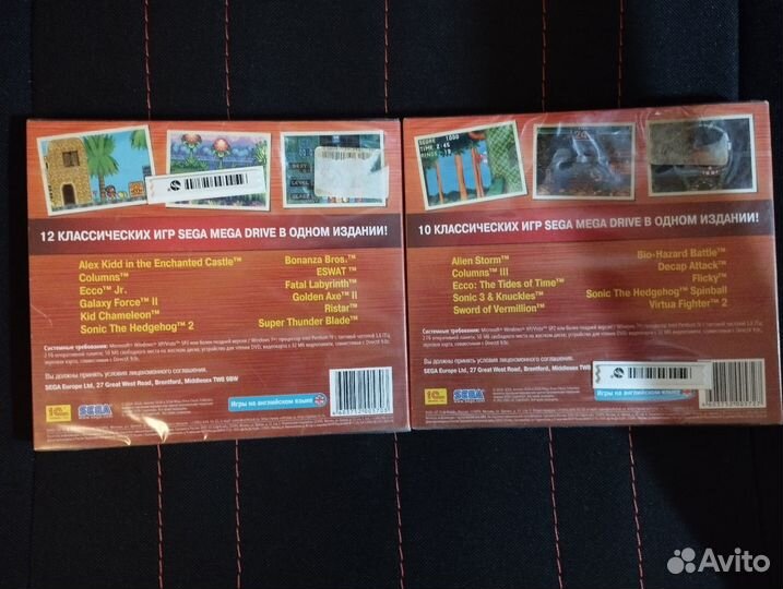 Sega Mega Drive Classic Collection Volume 3 4