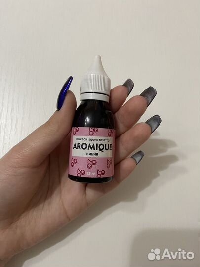 Пищевые ароматизаторы