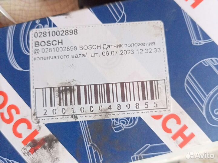 Датчики bosch