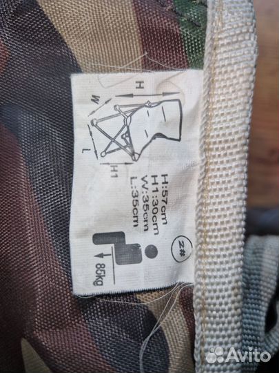 Стул складной туристический бу