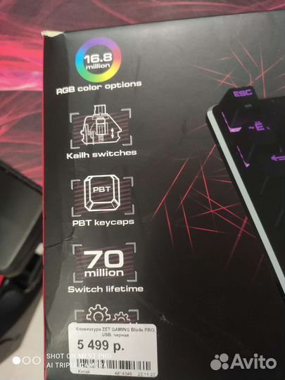 Механическая клавиатура ZET gaming Blade PRO