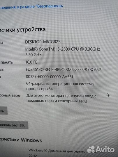 Игровой компьютер