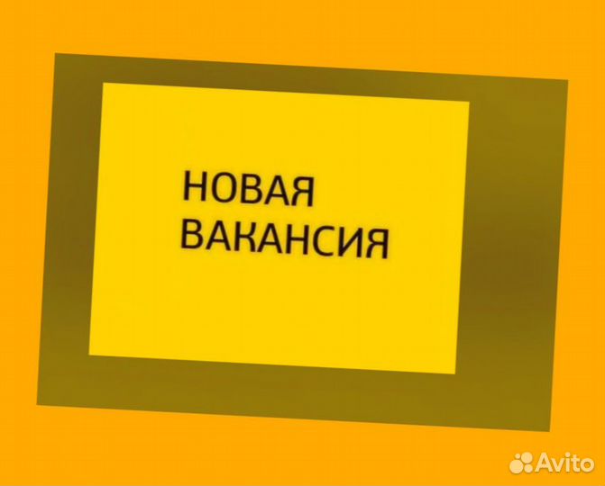 Наборщик заказов Без опыта Еженедельные выплаты