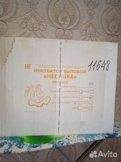 Инкубатор несушка на 104 яйца