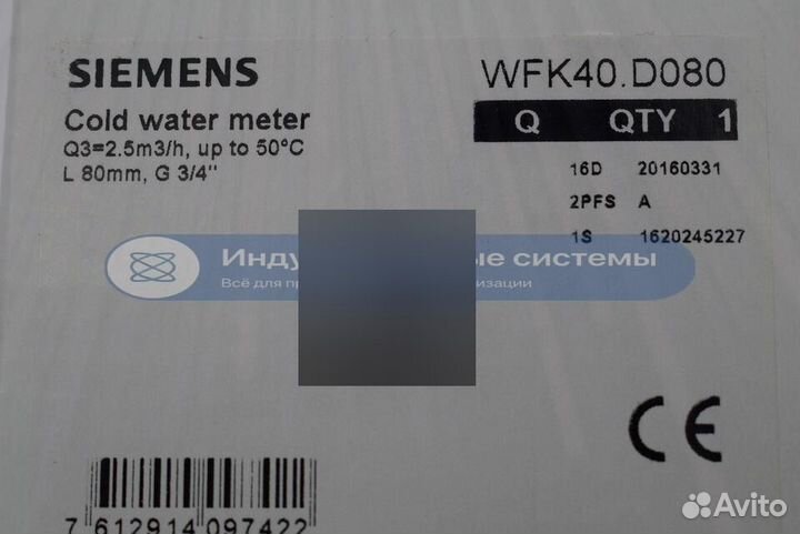 Водосчетчик холодной воды Siemens WFK40.D080