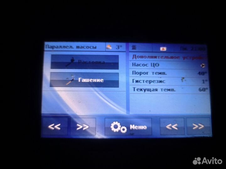 Пеллетный котел