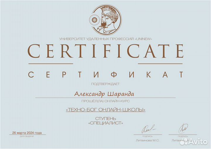 Специалист технической поддержки удаленно