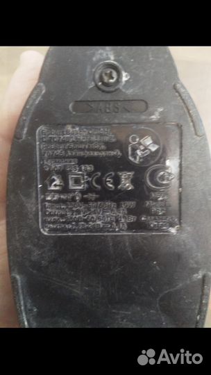 Зарядное устройство