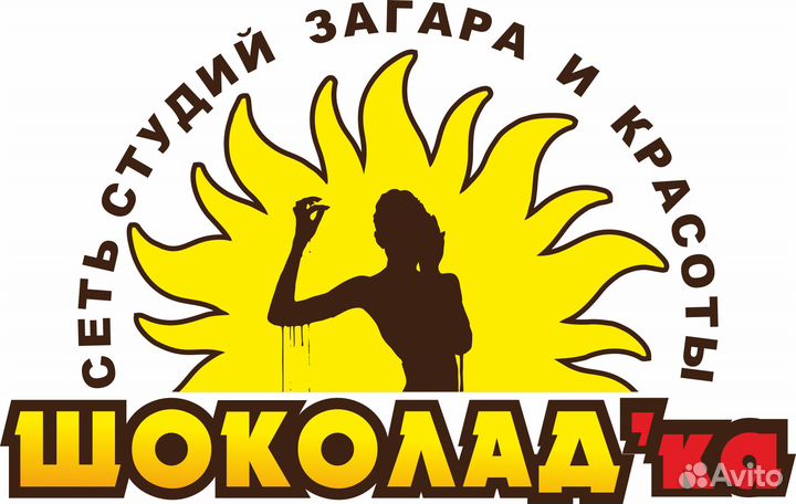 Требуется администратор в студию загара