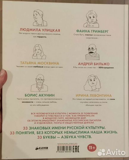 Новое подарочное издание 