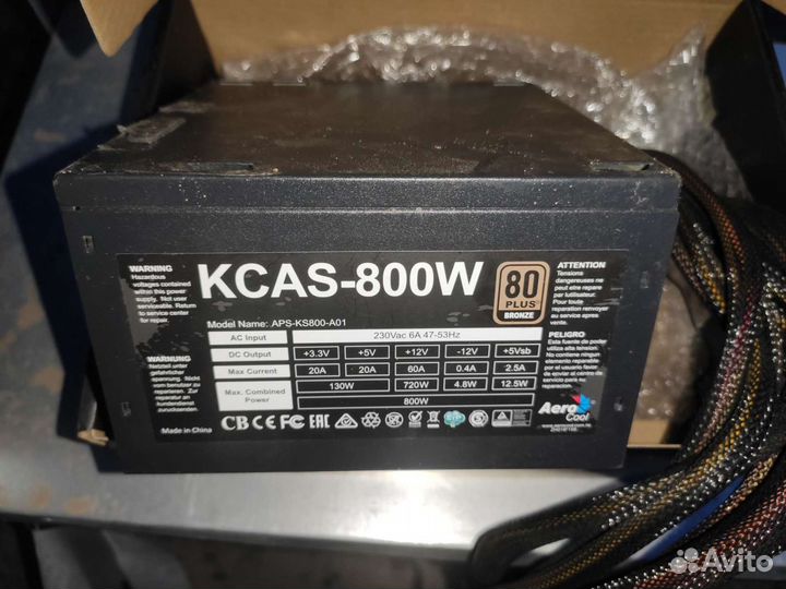 Блок питания бронза