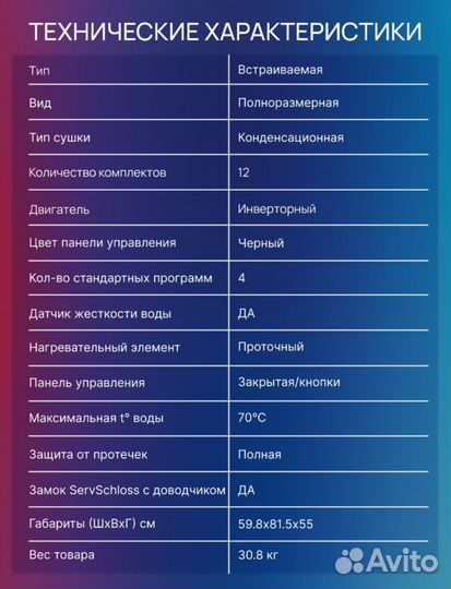 Посудомоечная машина bosch smv24ax00k