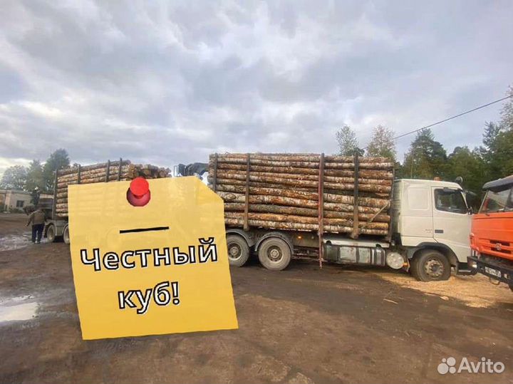 Дрова с доставкой