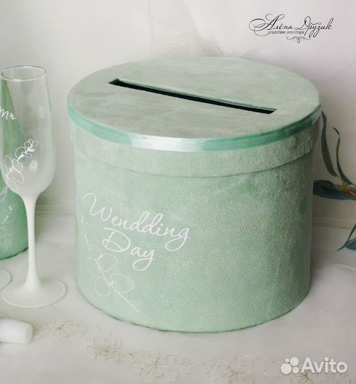 Свадебная казна для денег