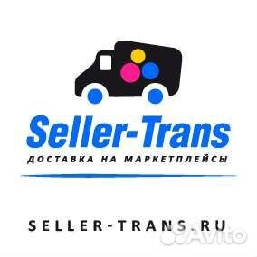 Грузоперевозки на маркетплейсы