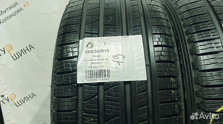 Pirelli Scorpion Verde All Season 265/50 R19 94Y