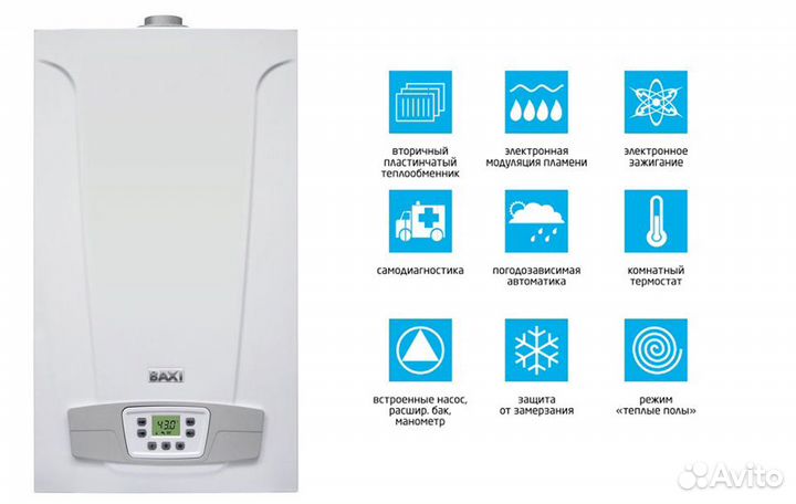 Газовый котел Baxi Eco Home 24 F Италия