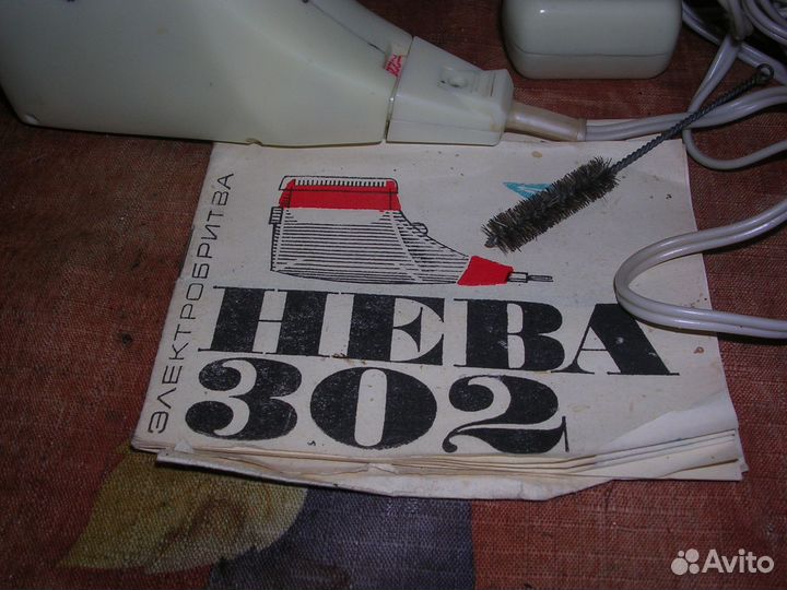 Электробритва нева 302 СССР 1977г