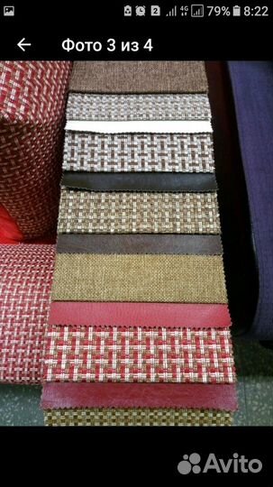 86 Евро диван