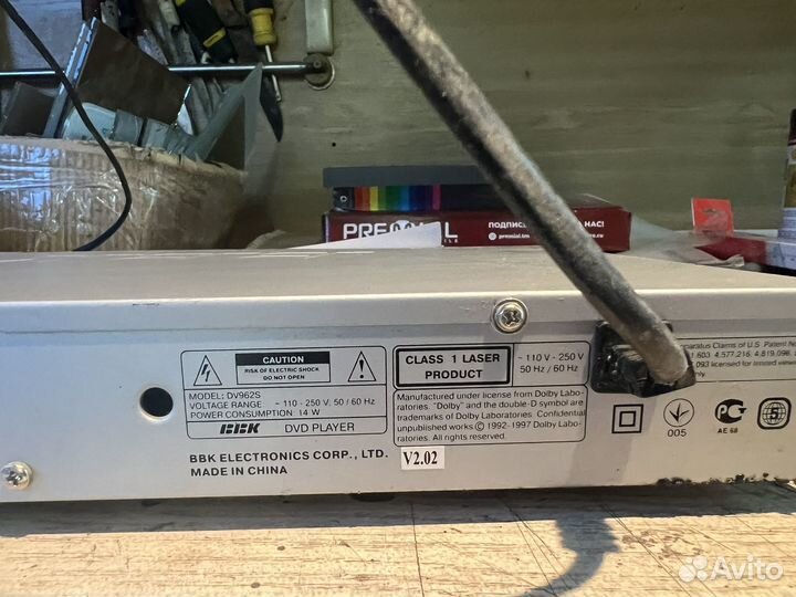 Dvd плеер bbk