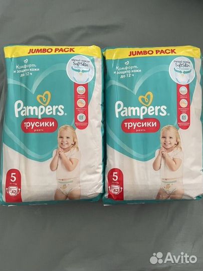 Подгузники pampers merries huggies