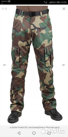 Мотоштаны мужские