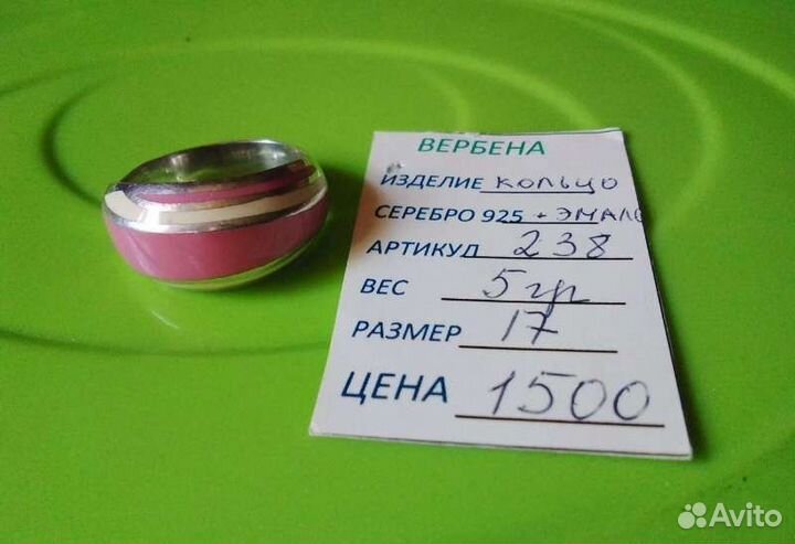 Серебряные кольца