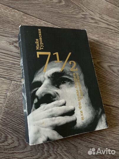 Книги о кино