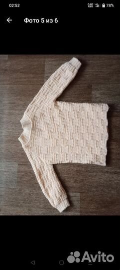 Кофта вязаная