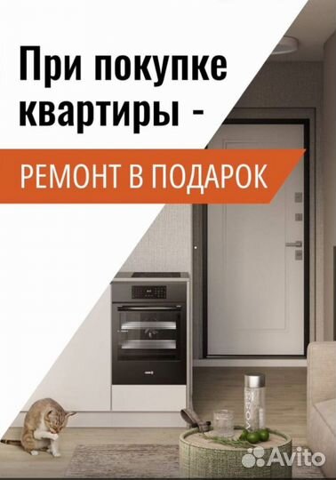 Агент по недвижимости(риелтор)