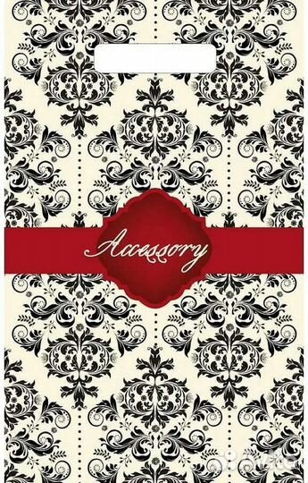 Подарочные пакеты