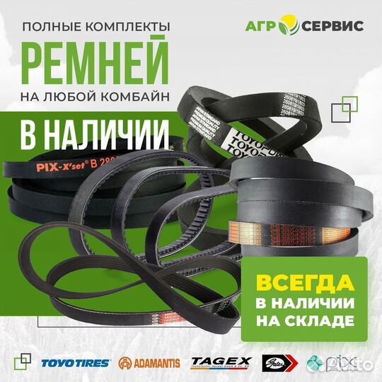 AH220004 Подшипник оем для jonh deere (SKF,timken