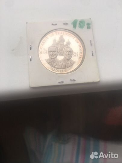 Доллар 1972г встреча никсона и брежнева