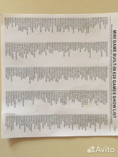 Приставка Arendt RCA 620 игр