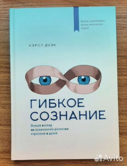 Книги по саморазвитию и психологии