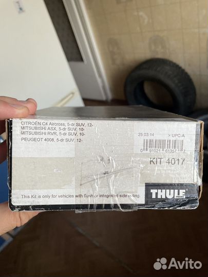 Установочный комплект багажника Thule kit 4017