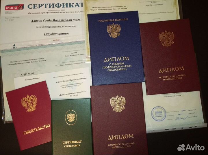 Массаж детский