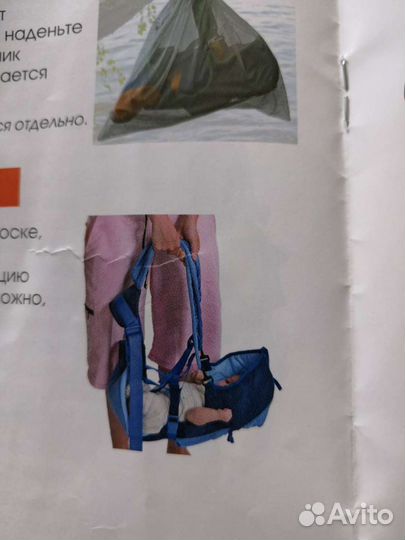 Анатомический рюкзак-кенгуру Baby Active Lux