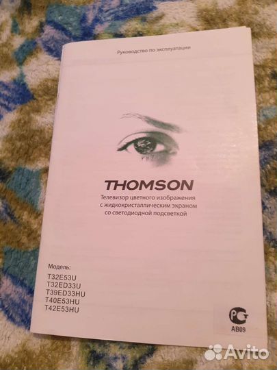 Талевизор плазменный