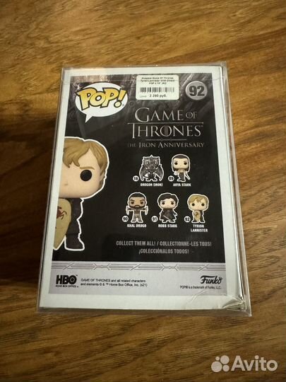 Funko POP tyrion lannister game OF thrones 92