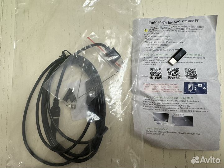 Видео эндоскоп