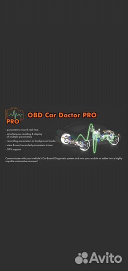 InCarDoc -OBD авто доктор pro - диагностика авто